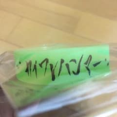 カイワレハンマー   ラバーバンドのサムネイル