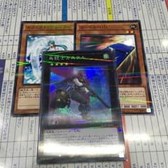 鳥銃士カステルのサムネイル