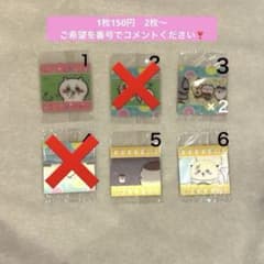ちいかわグミ　むちゃうまヨーグルト味　動くシールのサムネイル