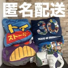 トイストーリー クッション　ぬいぐるみ　まとめ売り　5点セット　30周年