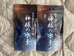 神様の水素 - メルカリ