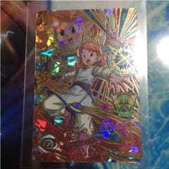 マクドール様専用のサムネイル