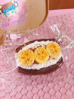 【新品】Soft Dream サンドイッチシリーズ チョコバナナのサムネイル