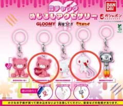 森チャック めじるしアクセサリー 2種セットのサムネイル