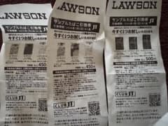 LAWSON たばこ引換券 （キャメル、メビウス）のサムネイル