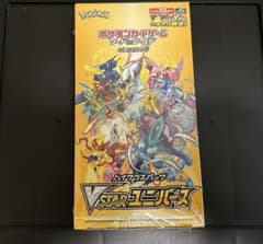 【ポケカ】VSTARユニバースbox シュリンクカット品　　未開封のサムネイル