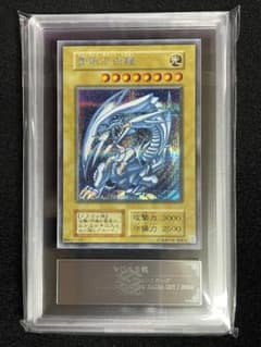 【ARS9】封印されしエクゾディア 初期 ウルトラレア プレミアムパック1 ARS9】封印されしエクゾディア 初期 ウルトラレア プレミアム