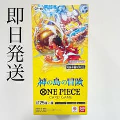 神の島の冒険 ワンピースカードゲーム10BOX（未開封テープ有) ワンピース カードゲーム 神の島の冒険 未開封ボックス ワンピース