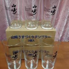 サントリー 山崎 ハイボールグラス 6個セット 未使用のサムネイル