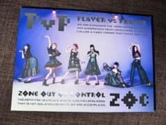 ZOCPvP初回生産限定盤のサムネイル