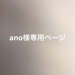 専用ページのサムネイル