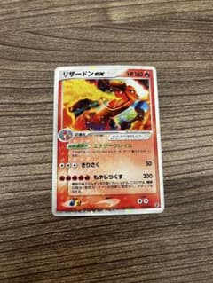 【超希少】リザードンex PCG ランダム構築スターター 「リザードン★炎」のサムネイル