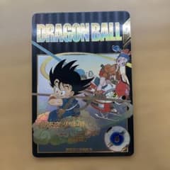 ドラゴンボールスーパーダイバーズ ex2-009 孫悟空少年期 パラレル
