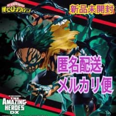 ※残少 新作 僕のヒーローアカデミア フィギュア 緑谷出久 OVERLAY