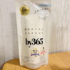 by365 파우더리 UV 크림 톤업 선크림 크림