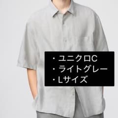 ユニクロCプレミアムリネンオーバーサイズシャツ ユニクロシーのサムネイル