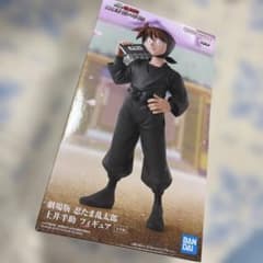 劇場版 忍たま乱太郎 土井半助 フィギュア