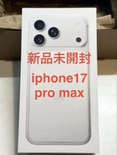 新品未開封 iphone17promax シルバー 256GB SIMフリー即発 - メルカリ