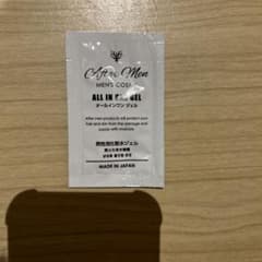 メンズオールインワンジェルのサムネイル