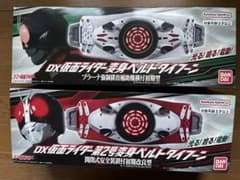 DX仮面ライダー変身ベルトタイフーン 2点セット