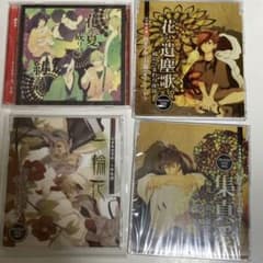 停電少女と羽蟲のオーケストラ　歌曲絵巻など4枚セットのサムネイル