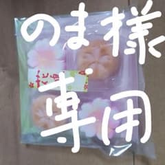 半生菓子、銀装焼き菓子のサムネイル
