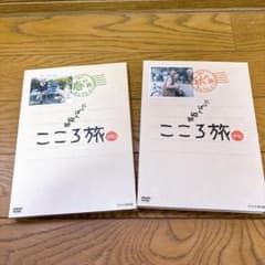 にっぽん縦断こころ旅 2011春の旅セレクション 2011秋の旅セレクション