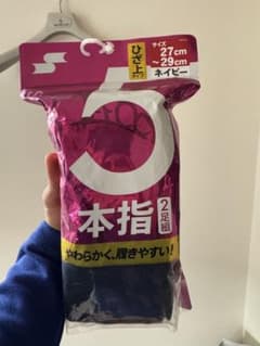 ネイビー ソックス 27cm〜29cm 2足組のサムネイル