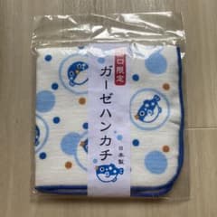 【値下げしました】ガーゼハンカチ　フグのサムネイル