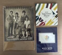 嵐 Japonism カレンダー 2016 コースターのサムネイル