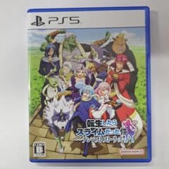 PS5 転生したらスライムだった件 テンペストストーリーズ