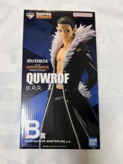一番くじ HUNTER×HUNTER クロロ フィギュア B賞のサムネイル