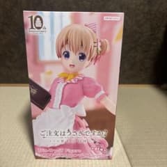 ご注文はうさぎですか？ BLOOM ココア・アメリカンダイナー ver.