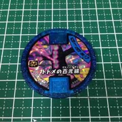 krtf様のサムネイル