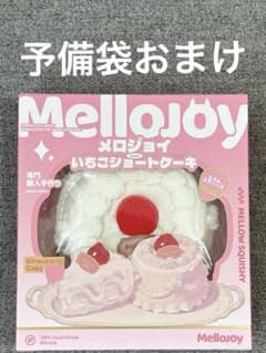 いちごショートケーキホール3 予備袋パウダー ヤマト便配送 いちごショートケーキホール3 予備袋パウダー ヤマト便配送 - メルカリ