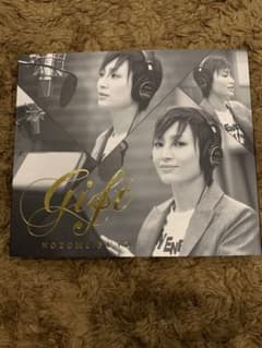 GIFT-NOZOMI FUTO-/望海風斗のサムネイル