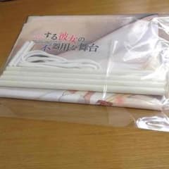 える様専用のサムネイル