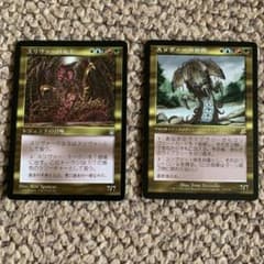 MTG スリヴァー　セットのサムネイル