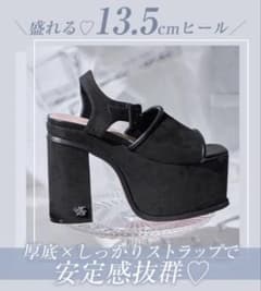 ミシェルマカロン 厚底スエードサンダル - メルカリ