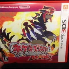 ポケモン オメガルビーのサムネイル