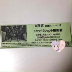 R指定 Z インストのサムネイル