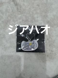 ボイプラ2 韓国 アーカイブ展 popup ミラーキーリング ジアハオ ボイプラ2 ジアハオ 韓国 展示会 ミラーキーリング - メルカリ