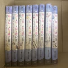 ねこねこ幻想曲ファンタジア　1巻〜8巻　全巻　セット　A-911 432 ねこねこ幻想曲ファンタジア 1巻〜8巻 全巻 セット A-911 432 - メルカリ