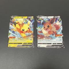 ピカチュウV コロコロ　プロモ　4枚セット コロコロ プロモ ピカチュウv イーブイv 2枚セット - メルカリ