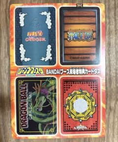 ジャンプフェスタ2004 BANDAIブース来場者特典 カードダス - メルカリ