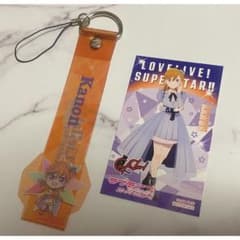 ○ 러브라이브! 슈퍼스타!! 시부야 카논 상품 2점 세트 ○