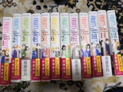 フルーツバスケット愛蔵版　全12巻セットのサムネイル