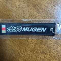 MUGEN ロゴ キーホルダー 黒のサムネイル