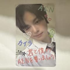 AEN エイエン カイラ ミニファンミーティングトレカ AEN エイエン カイラ トレカ | Mercari