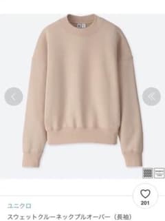 Uniqlo U  クルーネックプルオーバー　ピンクのサムネイル